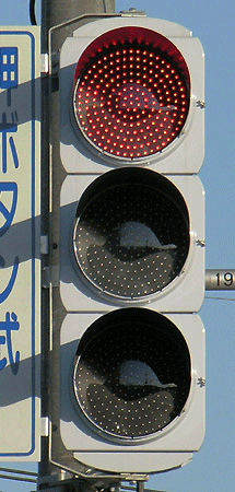 代表的な電球灯器